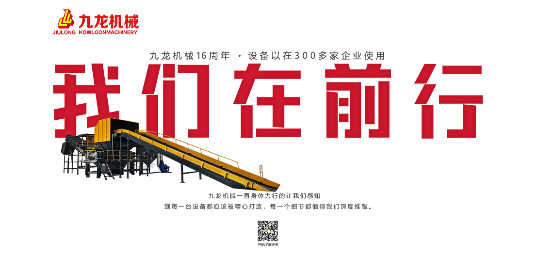 生活垃圾破碎機 生活垃圾破碎機